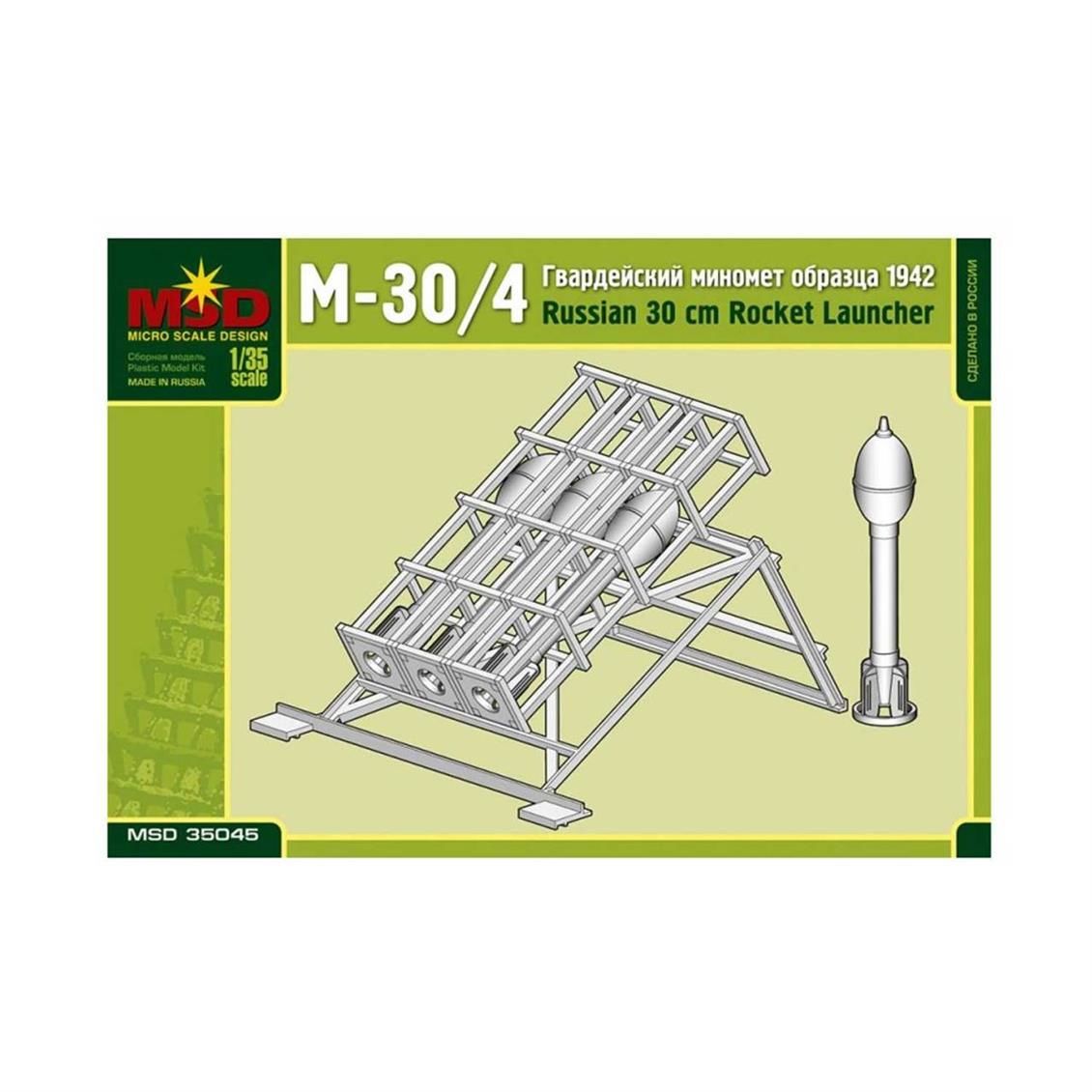 35045 1/35 ?-30-4 Russian multiple rocket launcher