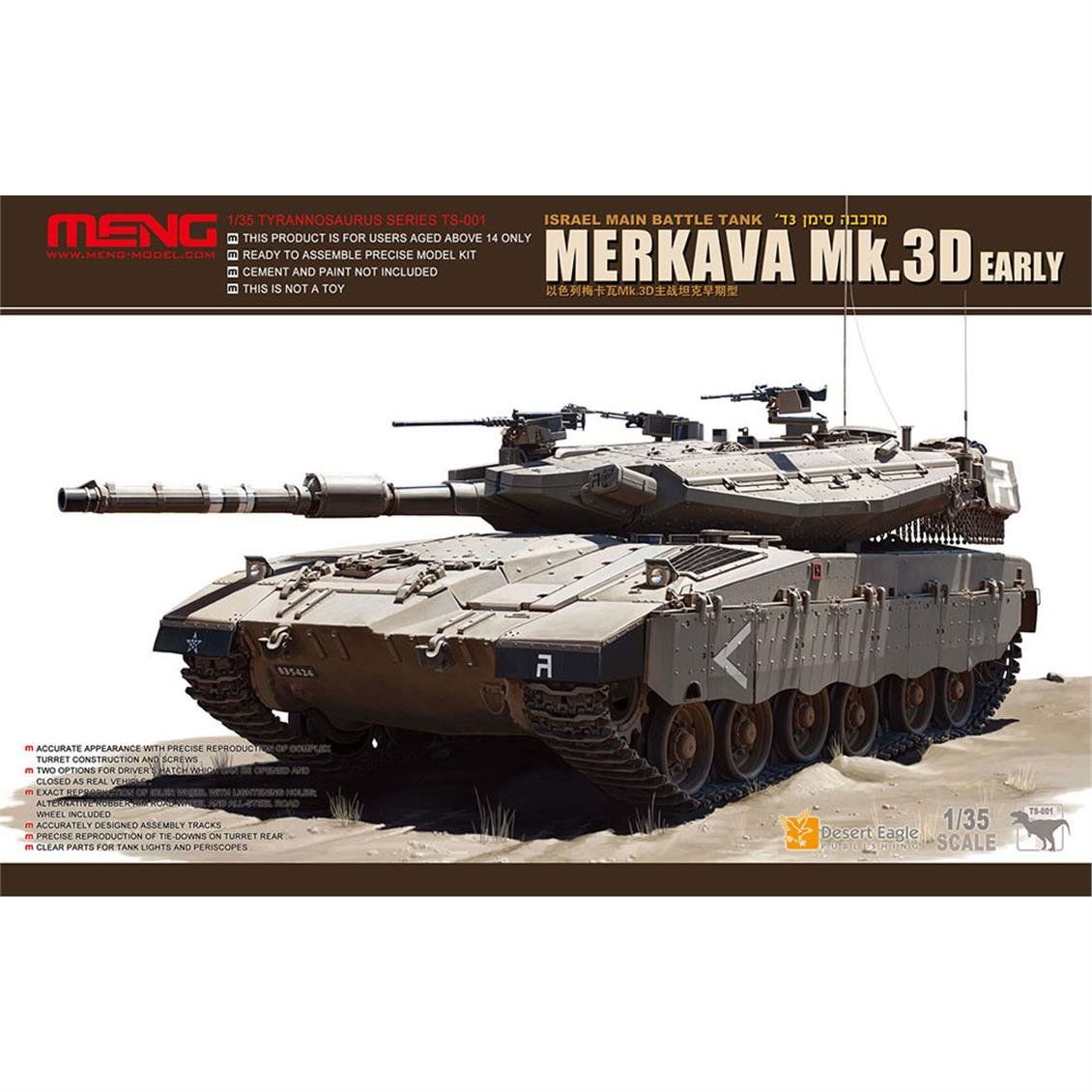 TS001 1/35 MERKAVA MK.3D EARLY