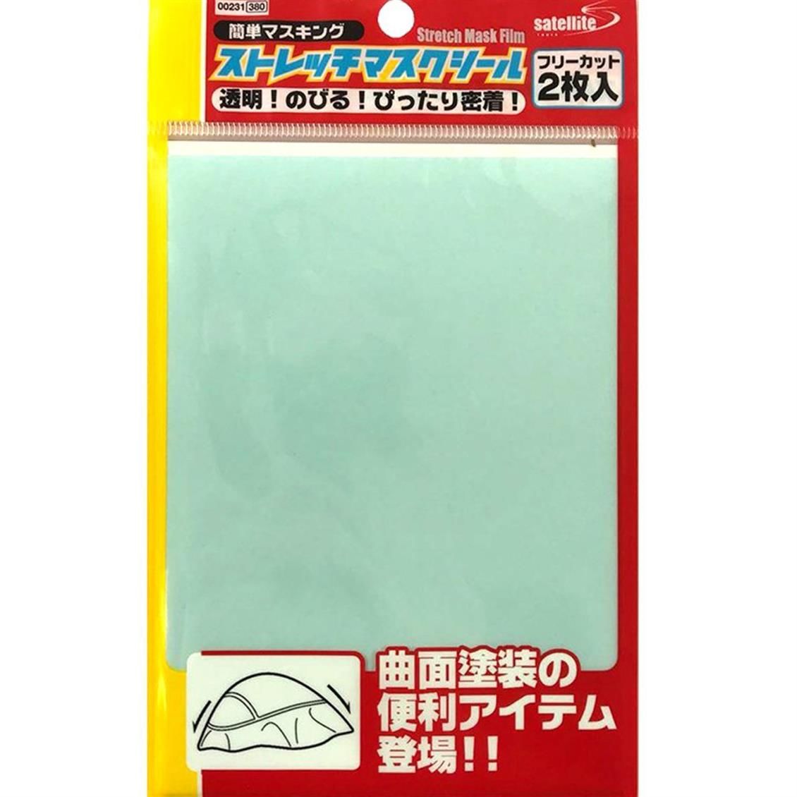 103 Esnek Mask Filmi -100mm X 140mm - 2 adet