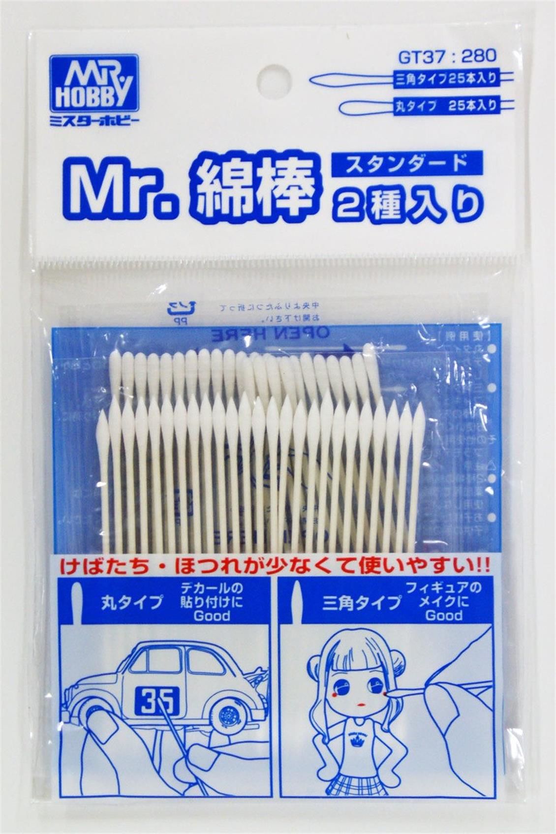 Gunze GT37 Mr.Cotton, Ucu Pamuklu Çubuklar, 50 Adet