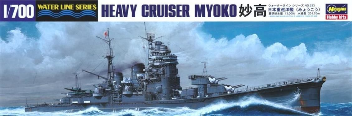 Hasegawa 333 49333 1/700 Ölçek IJN Myoko Ağır Kruvazör (Waterline Serisi) Plastik Model Kiti