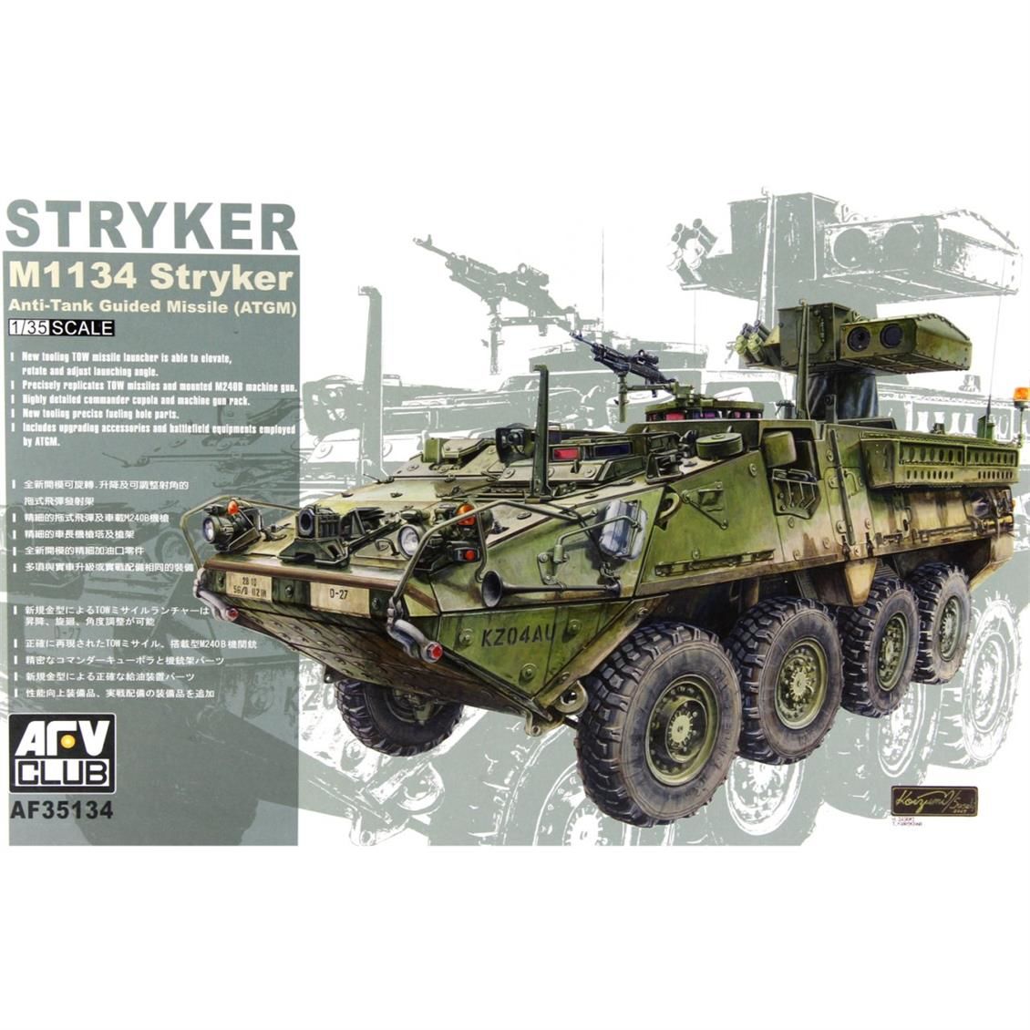 AFV Club AF35134 1/35 M1134 Stryker ATGM Tank Demonte Plastik Maketi