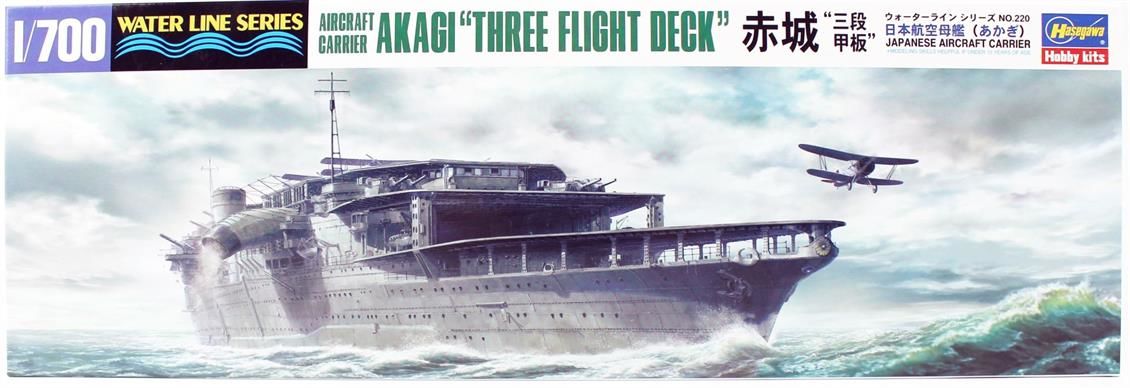 Hasegawa 220 49220 1/700 Ölçek Akagi Uçak Gemisi (Waterline Serisi) Plastik Model Kiti