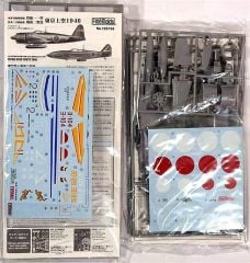729198 1/72   IJN Carrier Fighter A7M-2 Sam & IJA