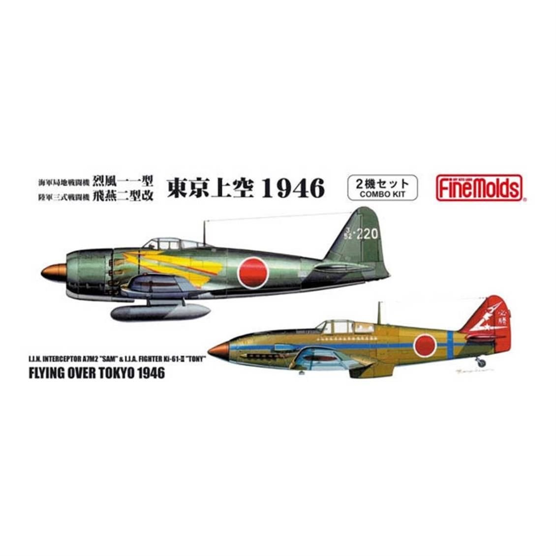 729198 1/72   IJN Carrier Fighter A7M-2 Sam & IJA