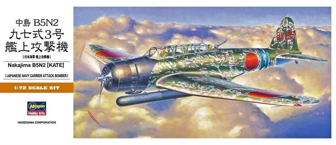 Hasegawa A7 00137 1/72 Ölçek Nakajima B5N2 (kate) Savaş Uçağı Plastik Model Kiti