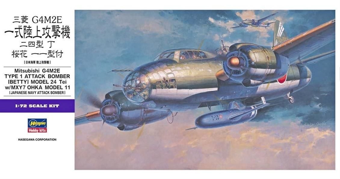 Hasegawa E20 00550 1/72 Ölçek Mitsubishi G4M2E Type 1 Savaş Uçağı Plastik Model Kiti