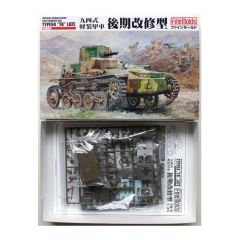 FM19 1/35 IJA Type94  Light Armored Car TK  Late
