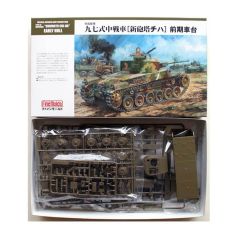 FM26 1/35 IJA Medium Tank Type97 Improved SHINHOTO