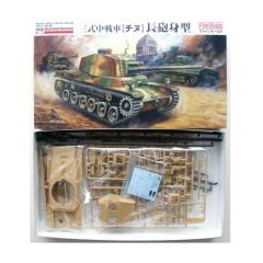 FM29 1/35 IJA Type3 Medium Tank Chi-Nu with Long B