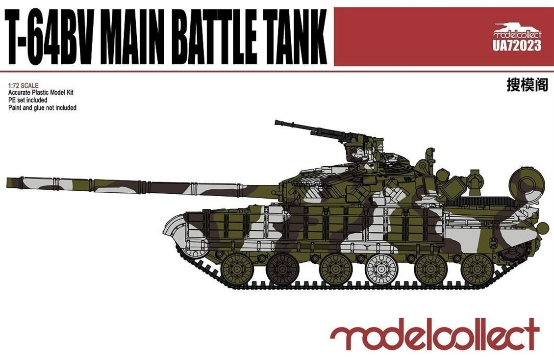 UA72023 1/72 T-64BV Main Battle Tank