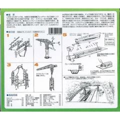 SW07 1/700 WWII USN Dock
