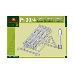 35045 1/35 ?-30-4 Russian multiple rocket launcher
