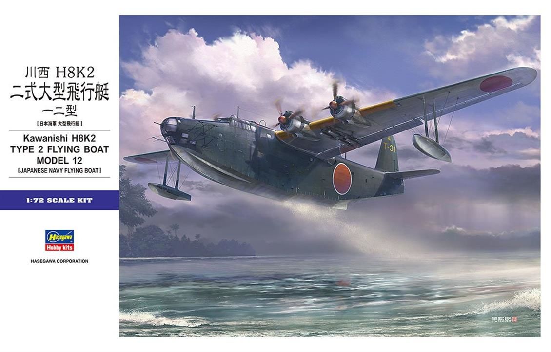Hasegawa E45 01575 1/72 Ölçek Kawanishi H8K2 Type 2 Deniz Uçağı Plastik Model Kiti