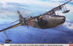 Hasegawa 02257 1/72 Ölçek Kawanishi H8K1 Type 2 Flying Boat (802nd Flying Group) (Limited Edition) Deniz Savaş Uçağı Plastik Mo