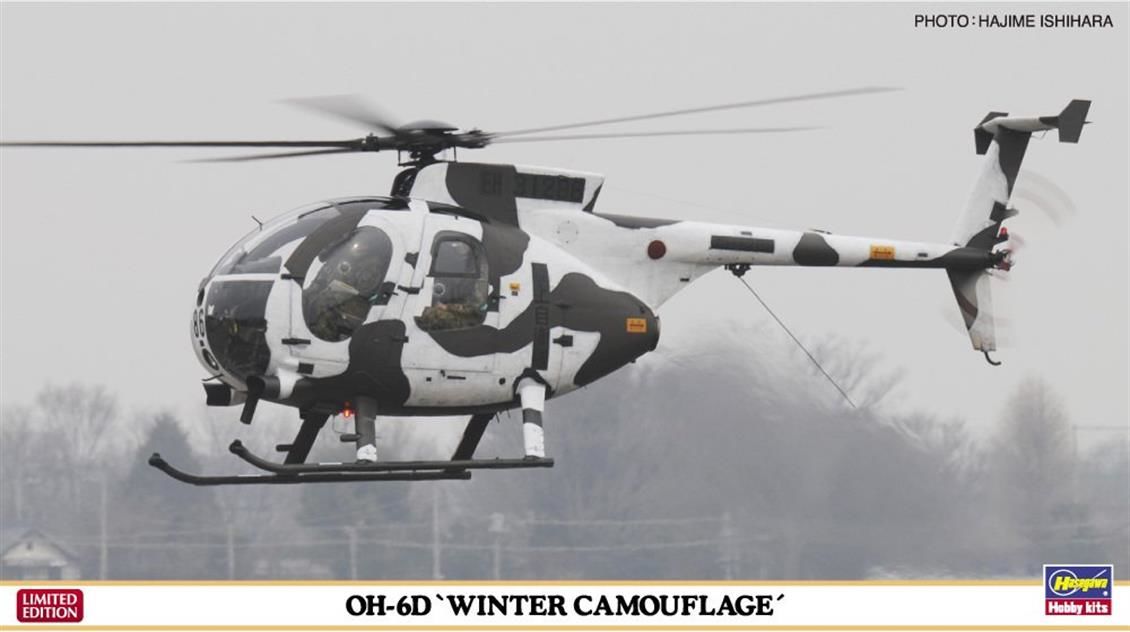 Hasegawa 07460 1/48 Ölçek OH-6D (Kış Kamuflajı) Helikopter (Limited Edition) Plastik Model Kiti