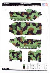 Hobbyboss 82412 1/35 AAVP-7A1 Amfibi Hücum Aracı M