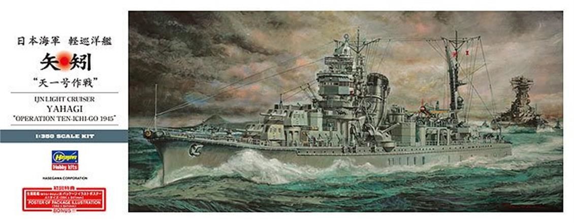 Hasegawa Z26 40026 1/350 Ölçek IJN Yahagi (Operation Ten-Ichi-Go 1945) Light cruiser Savaş Gemisi Plastik Model Kiti