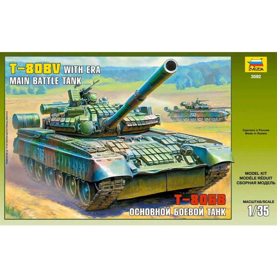 3592 1/35 T-80U  TANK