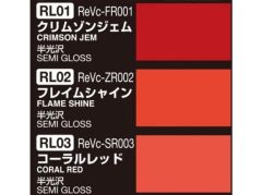 Gunze CS511 3x10 ml. Mechanical Color Set Ver. Red, Mr.Color Serisi Maket Boyası Seti
