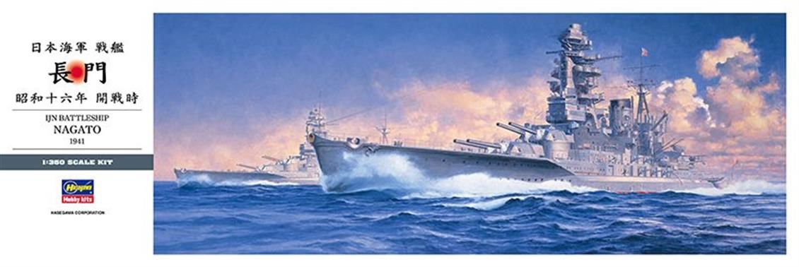 Hasegawa Z24 40024 1/350 Ölçek IJN Nagato 1941 Savaş Gemisi Plastik Model Kiti
