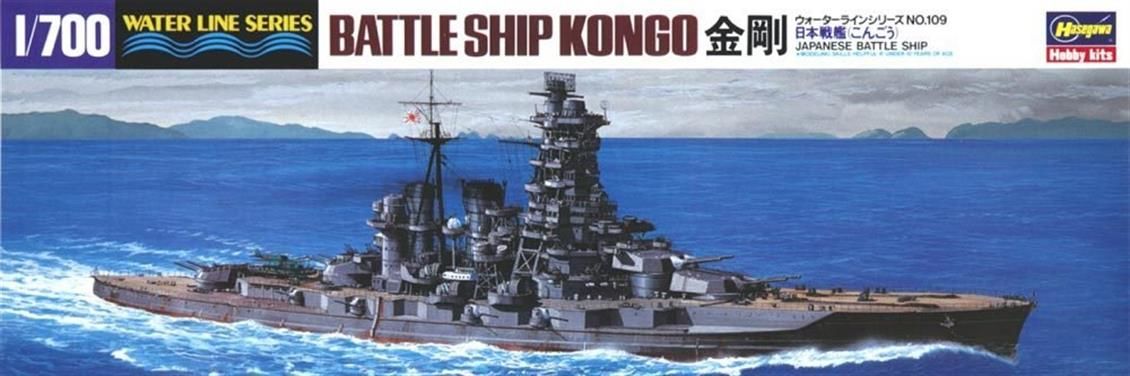 Hasegawa 109 49109 1/700 Ölçek IJN Kongo Savaş Gemisi (Waterline Serisi) Plastik Model Kiti