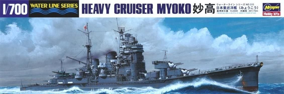 Hasegawa 333 49333 1/700 Ölçek IJN Myoko Ağır Kruvazör (Waterline Serisi) Plastik Model Kiti