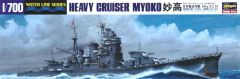 Hasegawa 333 49333 1/700 Ölçek IJN Myoko Ağır Kruvazör (Waterline Serisi) Plastik Model Kiti