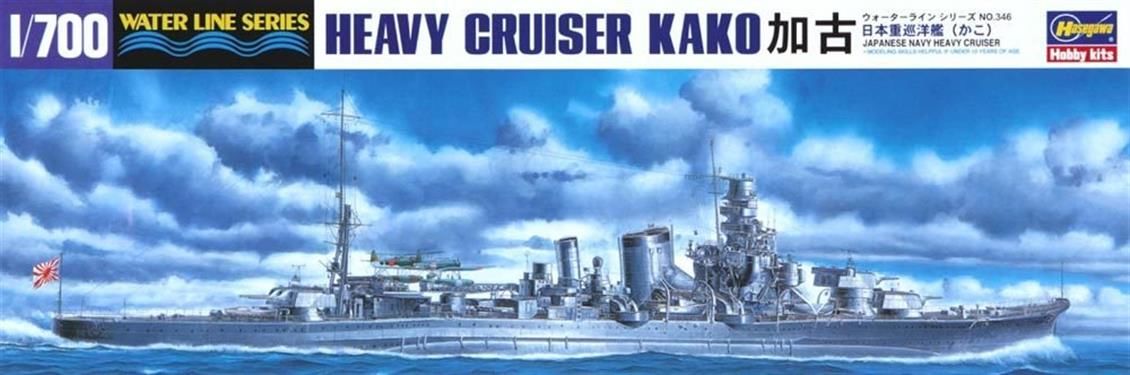 Hasegawa 346 49346 1/700 Ölçek IJN Kako Ağır Kruvazör (Waterline Serisi) Plastik Model Kiti