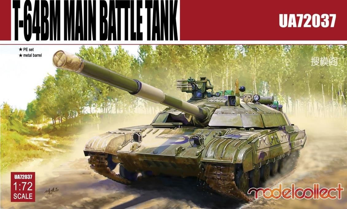 UA72037 1/72 T-64BM Main Battle Tank
