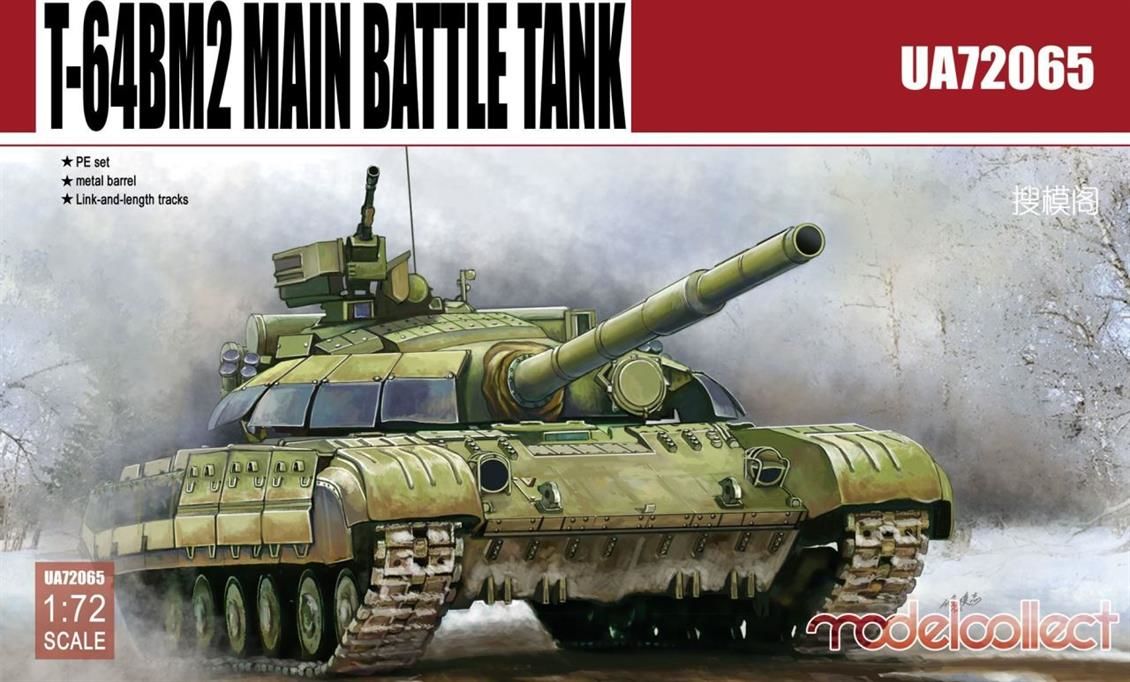 UA72065 1/72 T-64BM2 Main Battle Tank