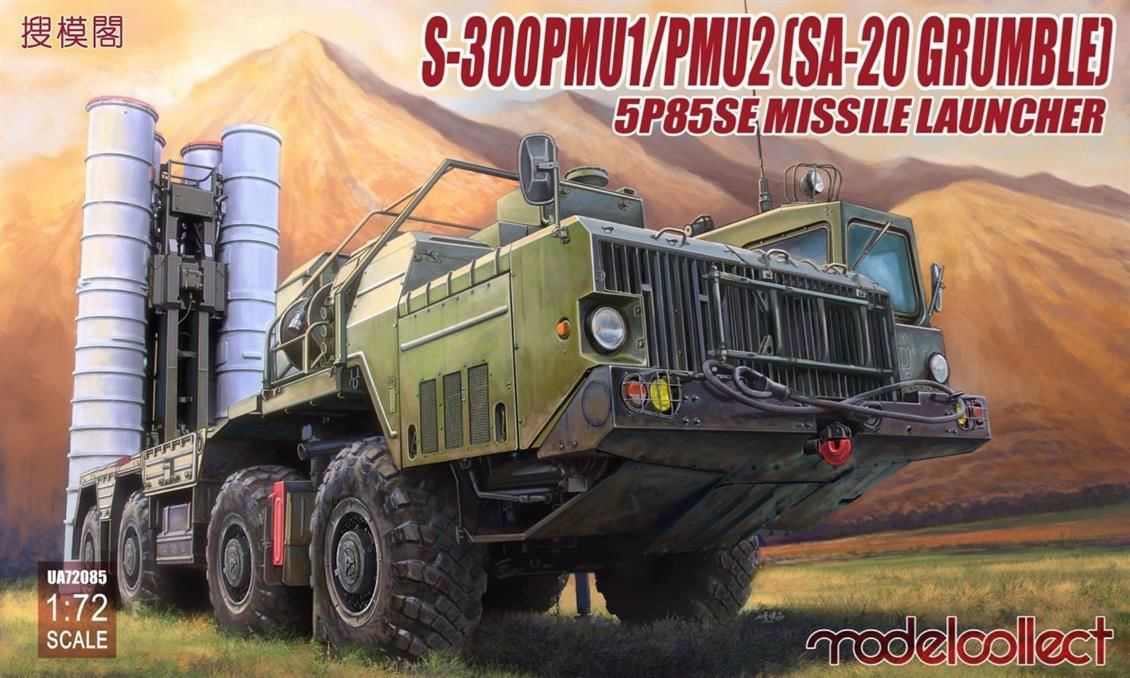 UA72085 1/72 S-300PMU1/PMU2 (SA-20 Grumble) 5P85SE