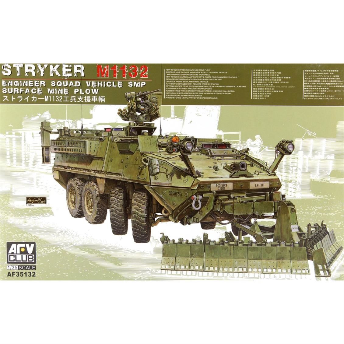AFV Club AF35132 1/35 Stryker M1132 Engineer Squad Vehicle SMP Surface Mine Plow Mayın Temizleme Aracı Demonte Plastik Maketi