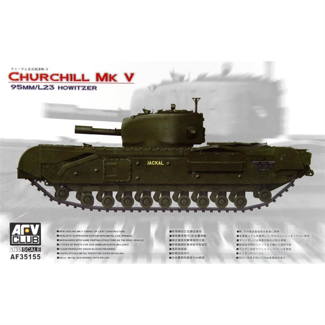 AFV Club AF35155 1/35 Churchill Mk V 95mm/L23 Howitzer Tank Demonte Plastik Maketi