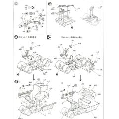ID-183 1/24 TOYOTA 86 TRUENO (2 DOOR GT/APEX EARLY