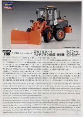 Hasegawa 66102 1/35 Ölçek Hitachi Tekerlekli Loader Plastik Model Kiti