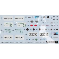 05308 1/24 NISSAN Z33 FairladyZ Version ST 07