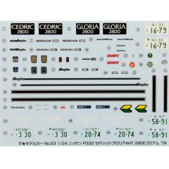 05353 1/24 NISSAN P332 CEDRIC/GLORIA 4HT280E Broug