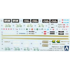 05433 1/24 NISSAN KHGC211 SKYLINE HT2000TURBO GT-E