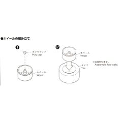 05249 1/24 LONG CHAMP XR-4 16inch