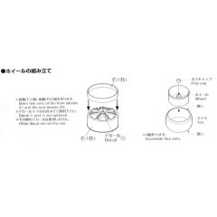 05278 1/24 CLUBLINEA L612 20inch
