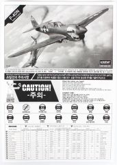 Academy 12341 1/48 USAAF P-40N (Battle ofImphal) Savaş Uçağı Demonte Plastik Maketi