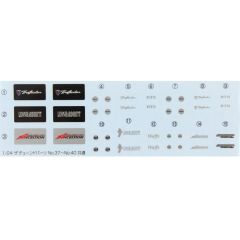 05370 1/24 TRAFFICSTAR RTS 20inch
