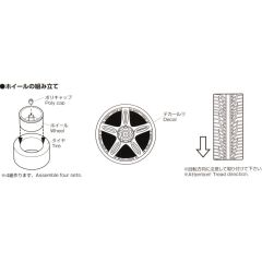 05462 1/24 VOLK RACING GT-V 19inch