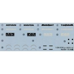 05463 1/24 WEDS SPORTS SA-70 18inch
