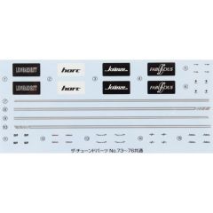 05467 1/24 KRANZE BARZREIA 20inch