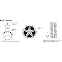 05467 1/24 KRANZE BARZREIA 20inch