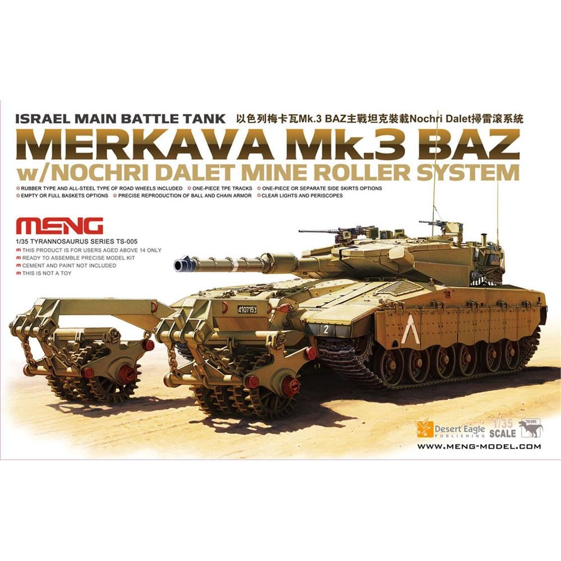TS005 1/35 ISRAEL MAİN BATTLE TANK MERKAVA MK.3 BA