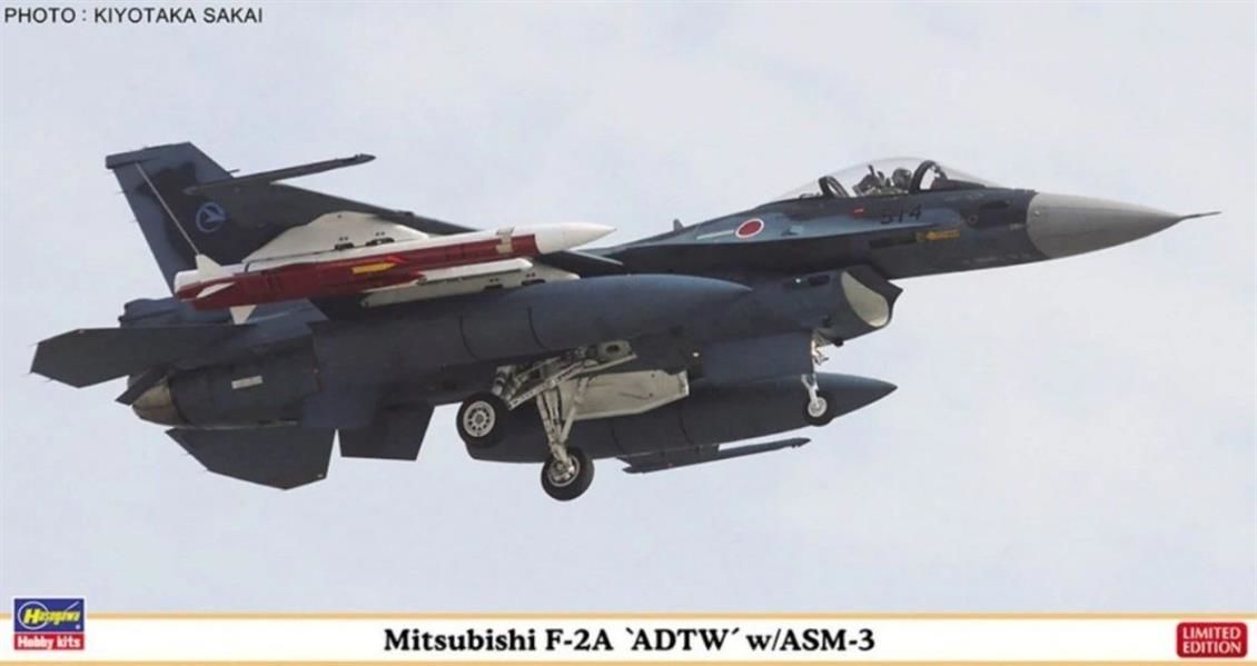 Hasegawa 07465 1/48 Ölçek mitsubishi f-2a adtw w/ASM-3 savaş uçağı (Limited Edition) Plastik Model Kiti
