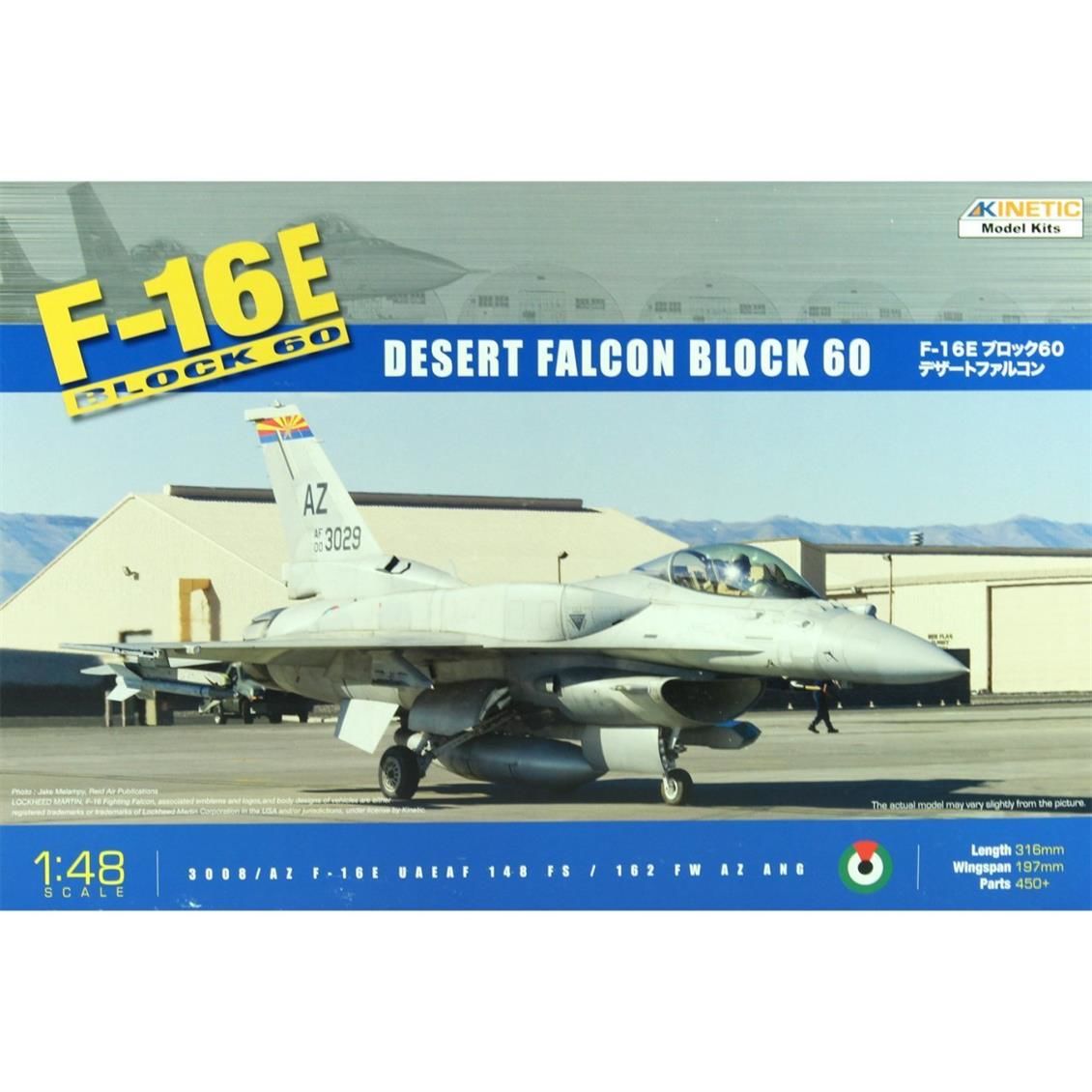 48029 1/48 F-16 E BLOCK 60 DESERT FALCON